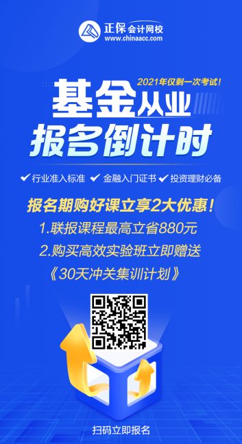 會(huì)計(jì)人薪資大揭秘！這個(gè)行業(yè)薪資最高！