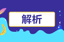 新辦企業(yè)怎么適用增量留抵退稅政策？一次說清楚！