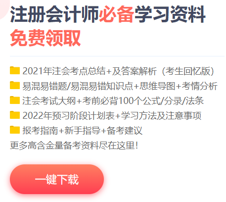 聽(tīng)說(shuō)你是CPA行業(yè)下一任“卷王”？