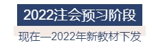 2022年注冊(cè)會(huì)計(jì)師全年備考計(jì)劃來襲 速來查收！