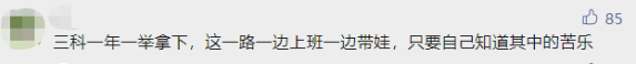 2022年中級(jí)會(huì)計(jì)職稱一年考三科來(lái)得及嗎？