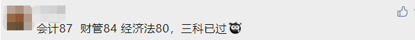 2022年中級(jí)會(huì)計(jì)職稱一年考三科來(lái)得及嗎？