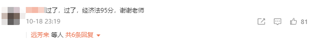 你覺得中級經濟法好難？經濟法難和高分之前 差一個侯永斌老師！