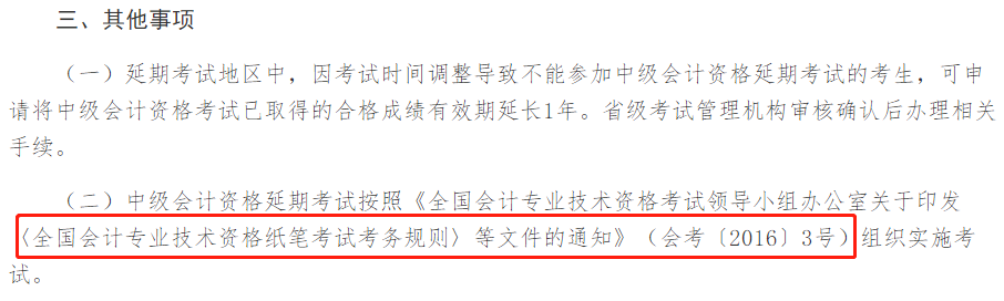 中級會計延考可以帶計算器 帶哪種合適呀？！在線等 挺急的！