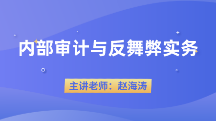 【注會考后必看】原來離升職加薪就差個這！