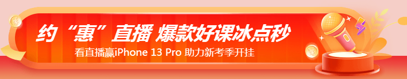 11?11注會(huì)省省省錢攻略來啦！一文告訴你怎么買更合算！