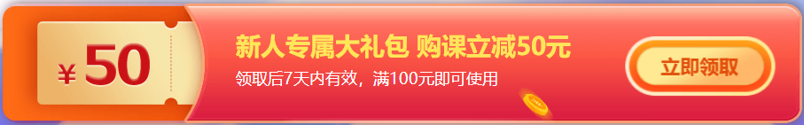 爽11這么過才“爽”！管理會計師付定金享4倍膨脹