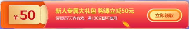 11·11嗨翻天！管理會計師付定金享折扣 疊加券折上折