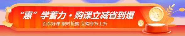 【“爽”11情景劇】購物狂歡節(jié) CPAer們一起來嗨皮一下？