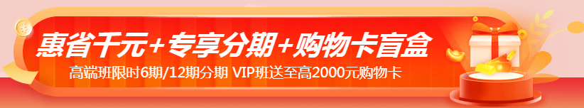 11?11注會(huì)省省省錢攻略來啦！一文告訴你怎么買更合算！ 