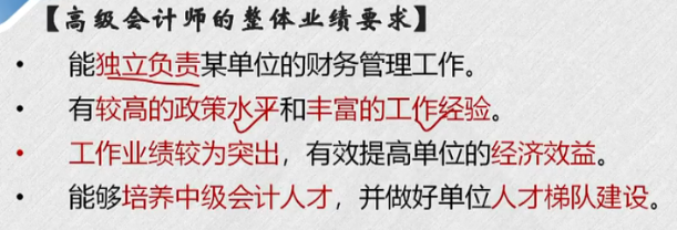 原來大家認為這個才是高會評審中的大難題！