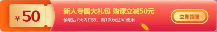 11?11鉅惠狂歡 購買初級(jí)會(huì)計(jì)新課都有哪些優(yōu)惠活動(dòng)？