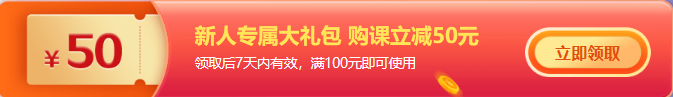 【開心一笑】正保會計網(wǎng)校爽11省錢小劇場在線教你省錢！