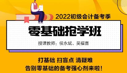 零基礎(chǔ)小白怎么入門初級(jí)？聽聽老師們?cè)趺凑f！