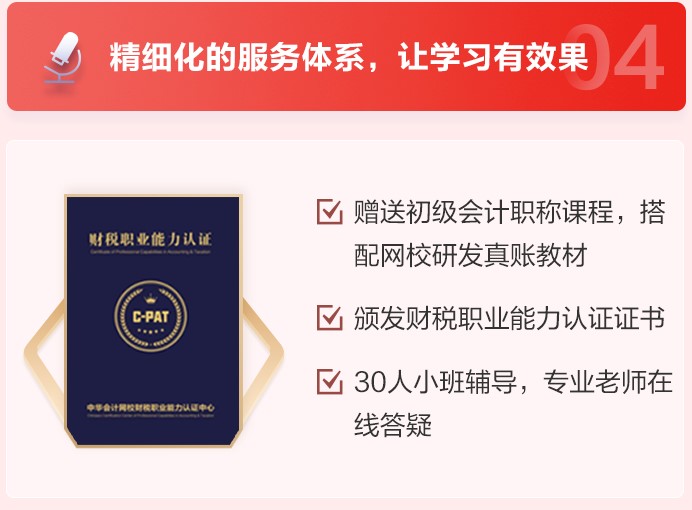 零基礎學員成功入職心儀崗位的他們集體來傳授經(jīng)驗了！