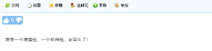 2021中級會計延期考試《中級會計實務(wù)》考后討論