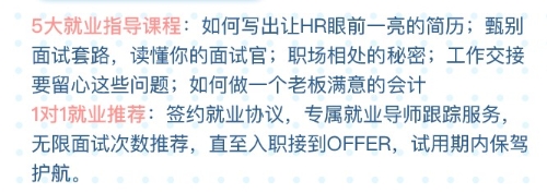 2021稅務(wù)師成績(jī)查詢時(shí)間已確定？