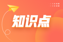 戰(zhàn)略的定義？企業(yè)戰(zhàn)略分為幾個(gè)層次？