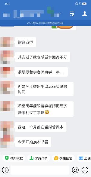 福建中級會計職稱考試出成績啦！看看他們考得怎么樣？