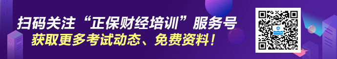 會計人想考中級職稱一考一年？這個證書只需40天！