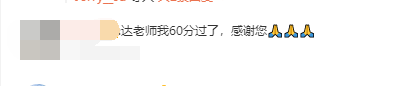 注會財(cái)管跟誰學(xué)？看看大眾網(wǎng)友怎么說？