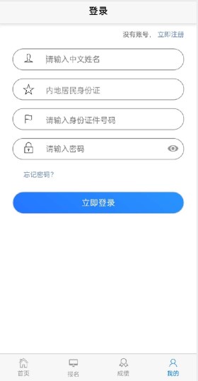 千盼萬盼終于來了！2021注會考試成績查詢?nèi)肟陂_通了！快來查分！