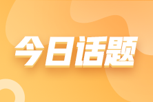 明年3月1日起，微信、支付寶收款碼不能用于經營