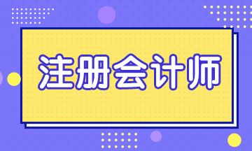 考生關(guān)注！注會(huì)12月免費(fèi)直播課表來(lái)啦！