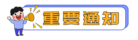 【解讀】2022年注冊會計師報名、考試時間有變？變化在哪里？