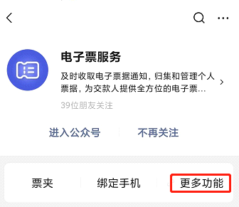 2022年度初級會計專業(yè)技術資格考試海南考區(qū)網(wǎng)上繳費注意事項