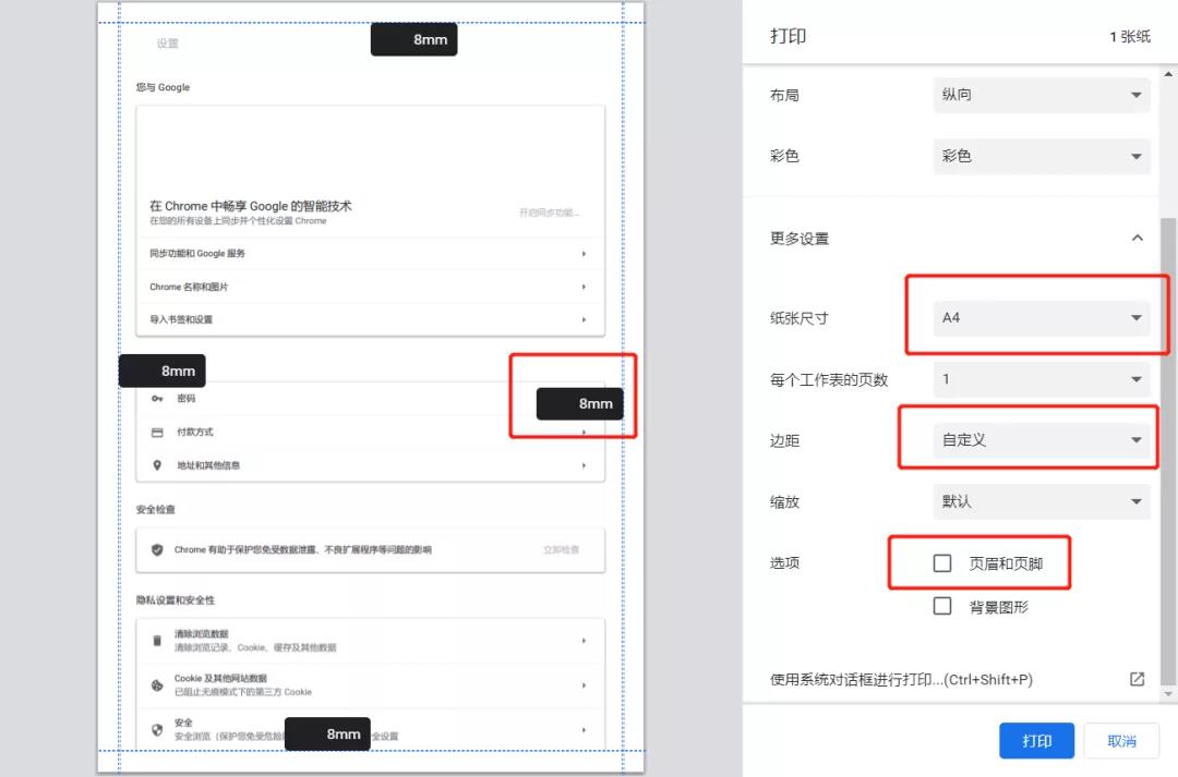 12月證券從業(yè)成績合格證開始打印！