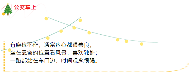 你是什么性格？9條生活小細節(jié)告訴你 ?