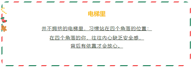 你是什么性格？9條生活小細節(jié)告訴你 ?