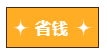 【重要通知】22周年慶鉅惠倒計時！注會好課 不容錯過！