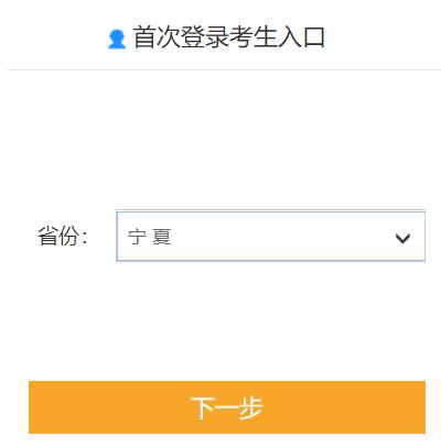 2022年高級會計(jì)師報名入口開通