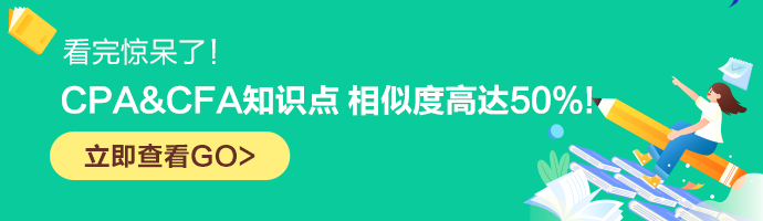 金融證書(shū)資訊大合集