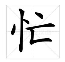 CPAer的年度關(guān)鍵詞是什么？內(nèi)卷or忙忙忙還是...