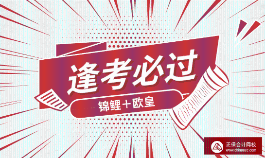 2021年稅務(wù)師延考《稅法二》難不難？有人歡喜有人憂??！