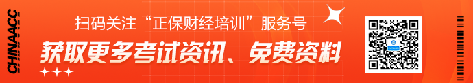 【考生必看】解析2022年證券從業(yè)考試計(jì)劃！