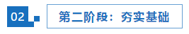 【統(tǒng)一回復】2022年注會考試想要1年過6科應該如何準備？