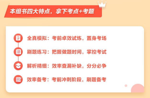 備考初級(jí)會(huì)計(jì)現(xiàn)在就要做模擬試題嗎？是不是有點(diǎn)太早了？