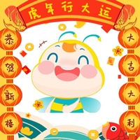 @全體考生 你有一個(gè)新年頭像待領(lǐng)??！好運(yùn)從“頭”開始！