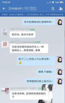 馮雅竹老師講課跟本人一樣溫婉動人，思路清晰