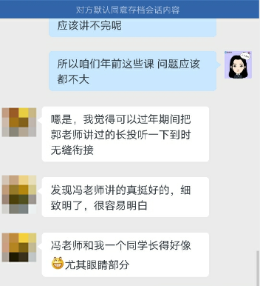 老師講的細致明白，容易理解