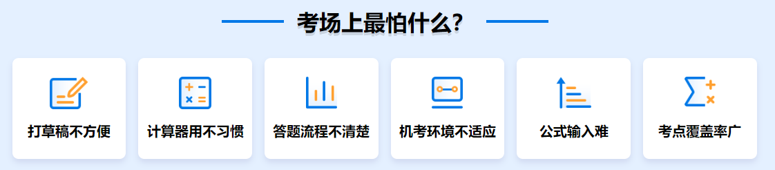 在職考生備考2022年中級會計職考試 哪些難點需要攻克？