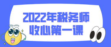 默認標(biāo)題_公眾號封面首圖_2022-02-11+10_08_38