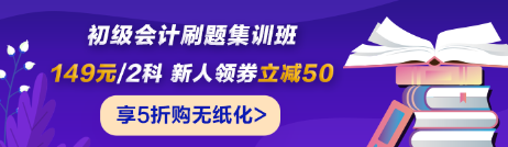 2022年湖北鄂州初級(jí)會(huì)計(jì)準(zhǔn)考證打印時(shí)間是