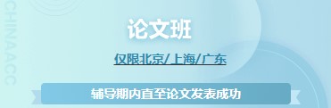 高級(jí)經(jīng)濟(jì)師學(xué)習(xí)課程哪家強(qiáng)？當(dāng)然還得看正保會(huì)計(jì)網(wǎng)校！