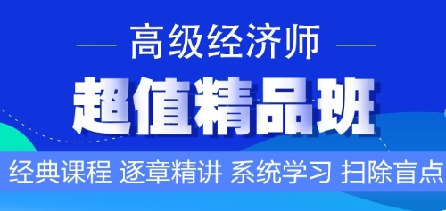 正保會計網校迎來了22歲的生日！@高經學員有福利 別錯過！