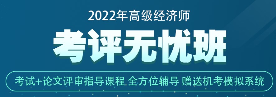 正保會計網校迎來了22歲的生日！@高經學員有福利 別錯過！